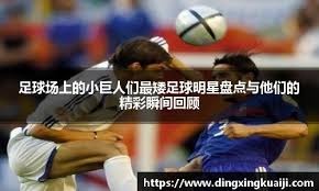 2025 电竞世界杯与抖音、快手等七大平台达成合作，提供赛事直播