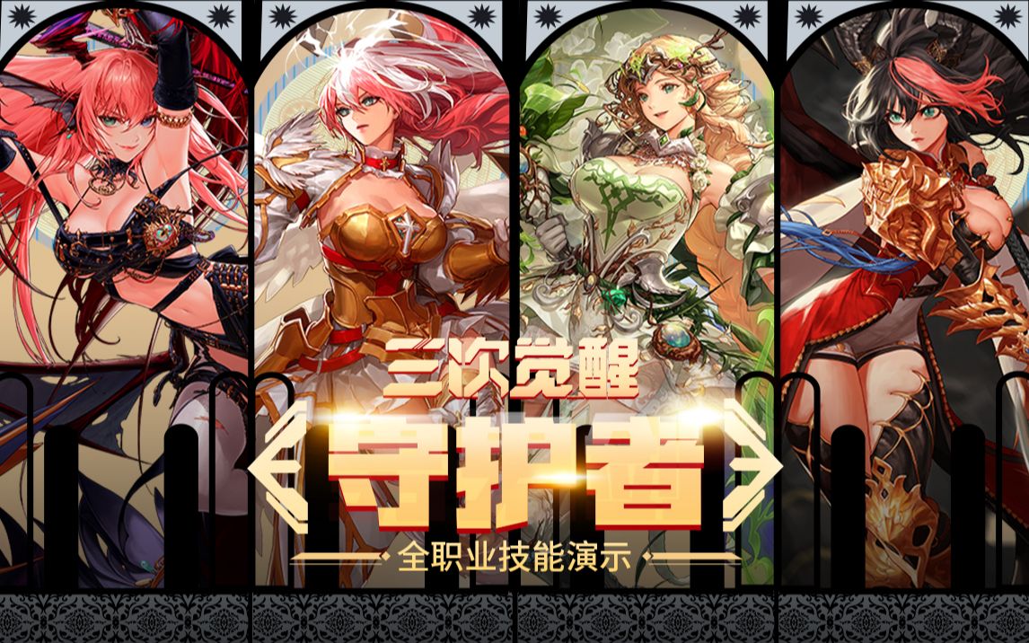 公平的赛制 公平的赛制