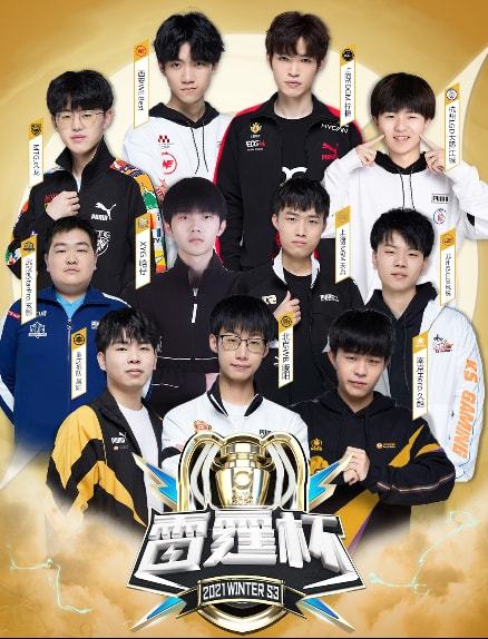 提升赛制公 提升赛制公