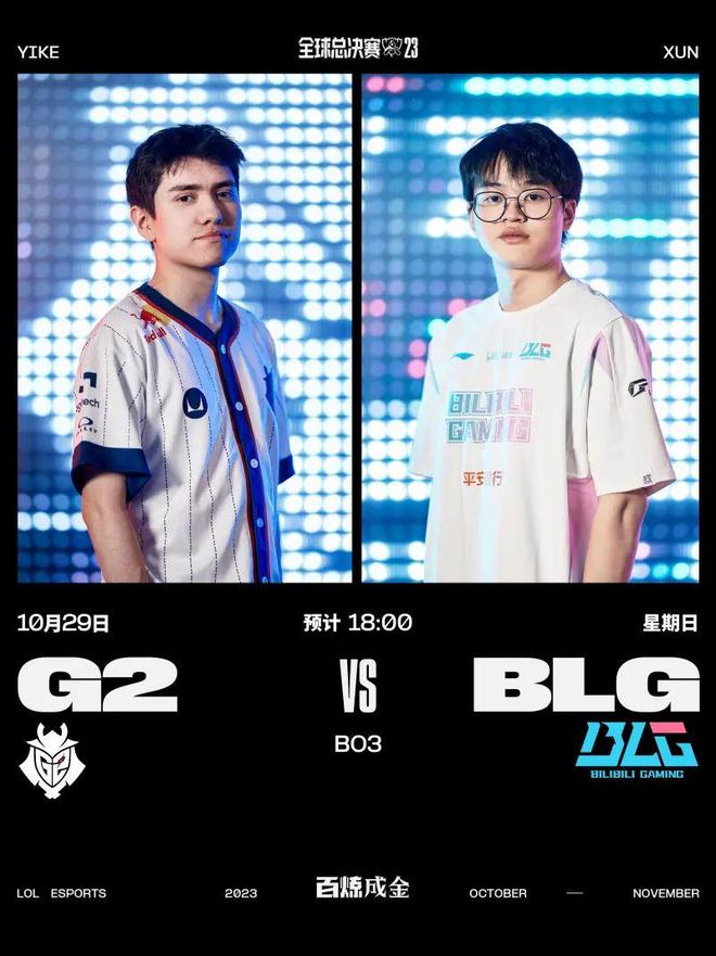 赛的积分排 赛的积分排